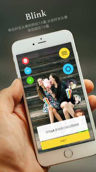 Blink iPhone������